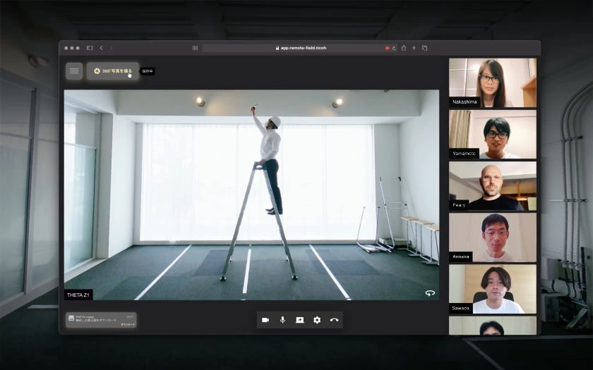 Remote Field 360 degree video chat app chat UI, showing a group of people meeting with their images stacked on the right side. In the body of the page, a man on a ladder screwing in a lightbulb.