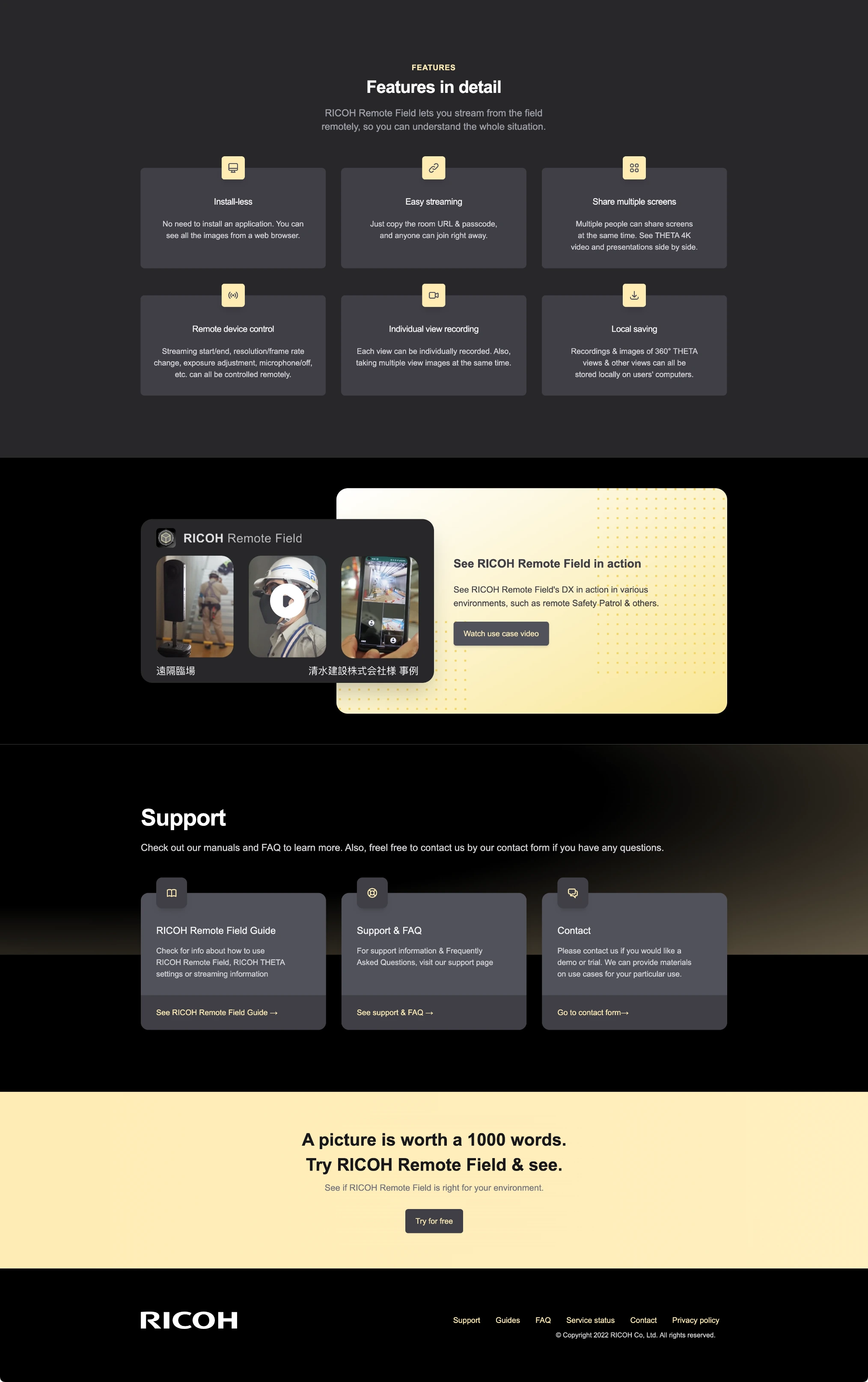Lower section of RICOH Remote Field landing page detailing features and support options. Lists six key features including install-less use, easy streaming, and remote device control. Displays support options including a guide, FAQ, and contact information. Ends with a call-to-action to try RICOH Remote Field.